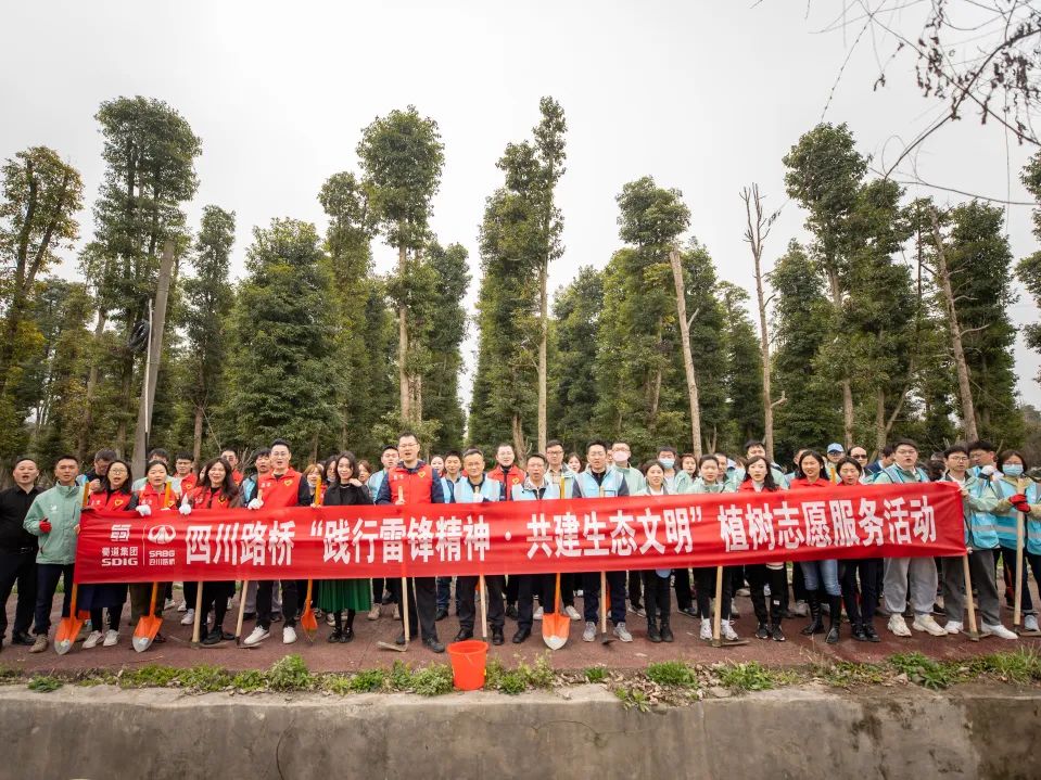 蜀青志愿 · j9九游国际真人青年行  四川j9九游国际真人开展学雷锋主题志愿服务活动