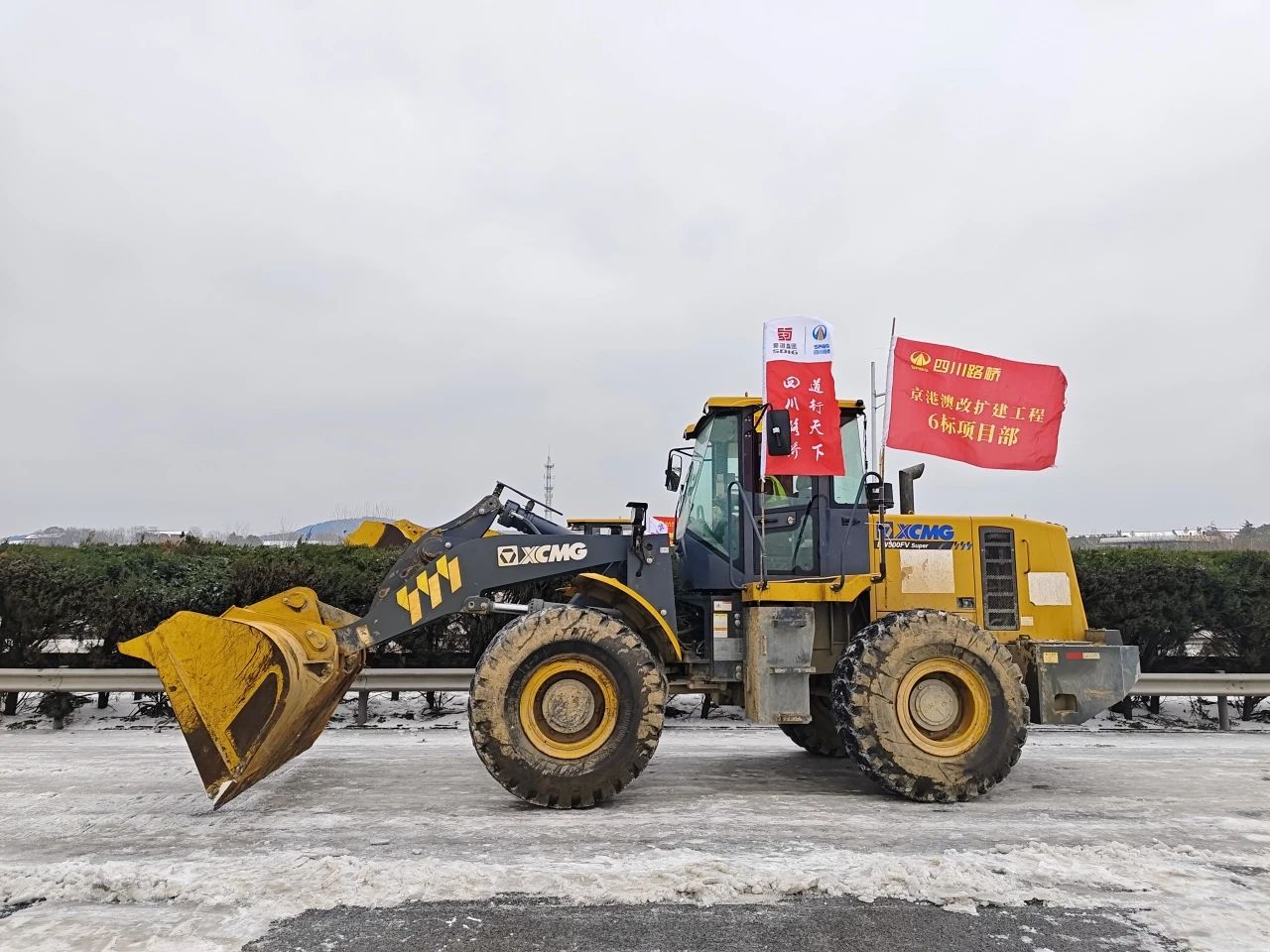 闻令而动，再战冰雪！j9九游国际真人铁军奋战湖北除雪抗灾最前沿